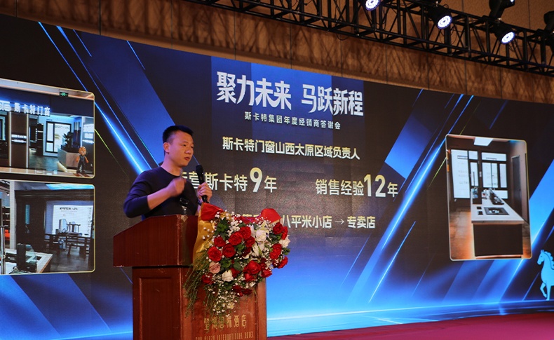A_0013_侯志強(qiáng).jpg
